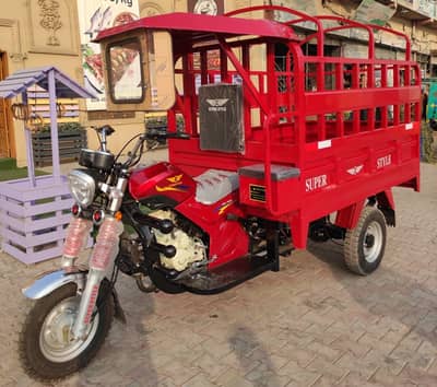 Super Style 150cc Cheetah Loader