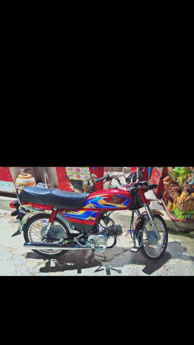 Honda CD 70