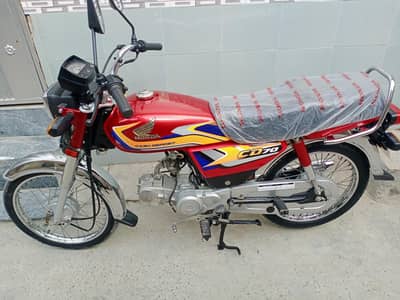 Honda 70 2025