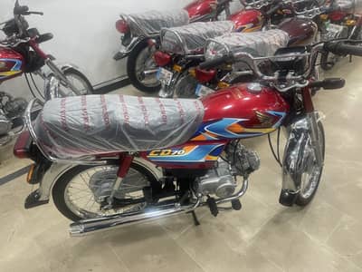 Honda 70 2026 ,honda,70,2026