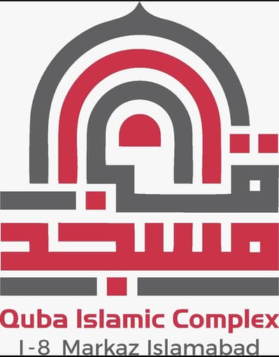 Looking for Female Teacher class4 - 8, English and Maths in I 8 School