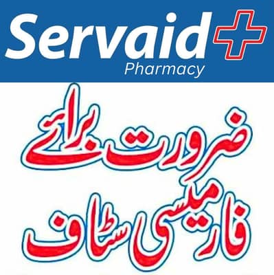 Pharmacy Staff Required Male Female
