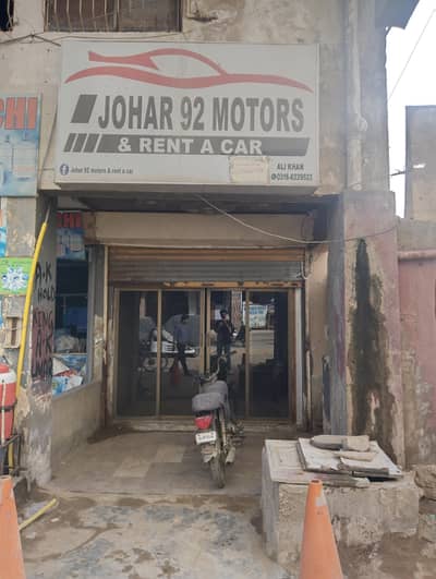 Prime Location Shop for Sale in Block 14, Gulistan-e-Johar 440 Sq Ft