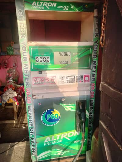 petrol Unit or Point