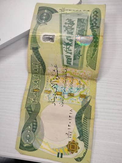 Iraqi Dinar 50,000