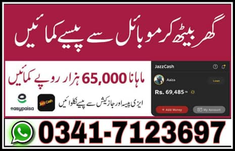 online job available for alll