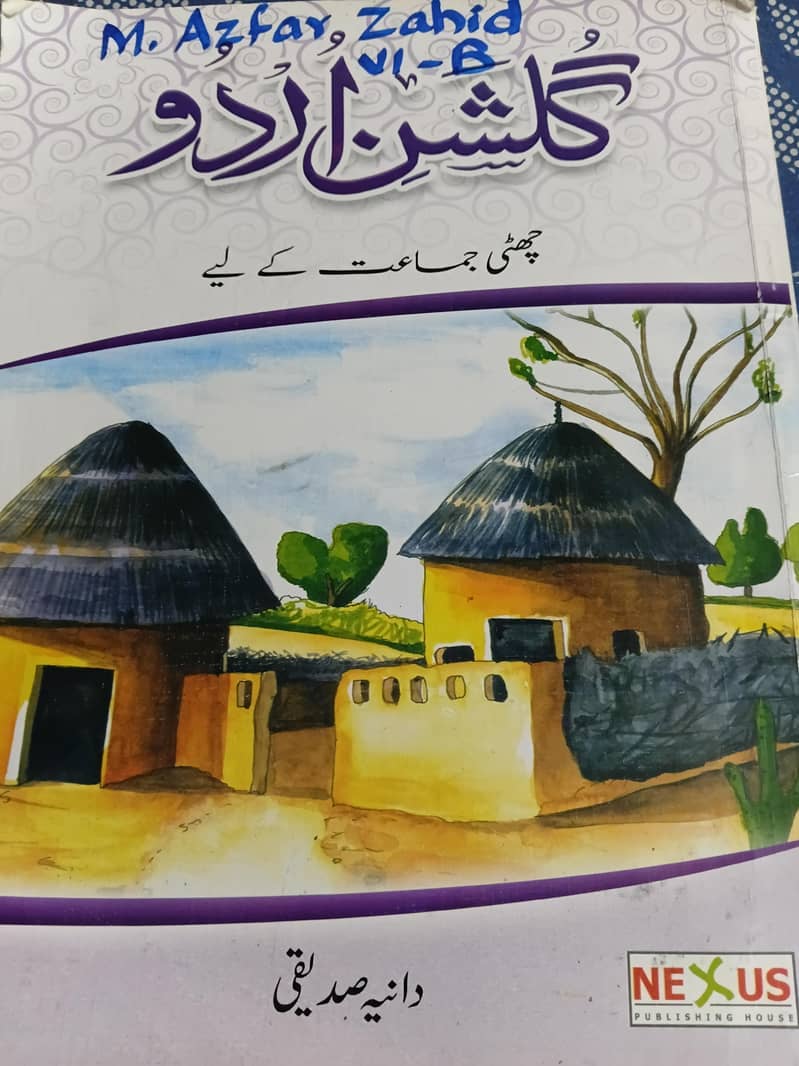 CLASS 6 COURSE AVAILABLE BOOKS ARE: 4