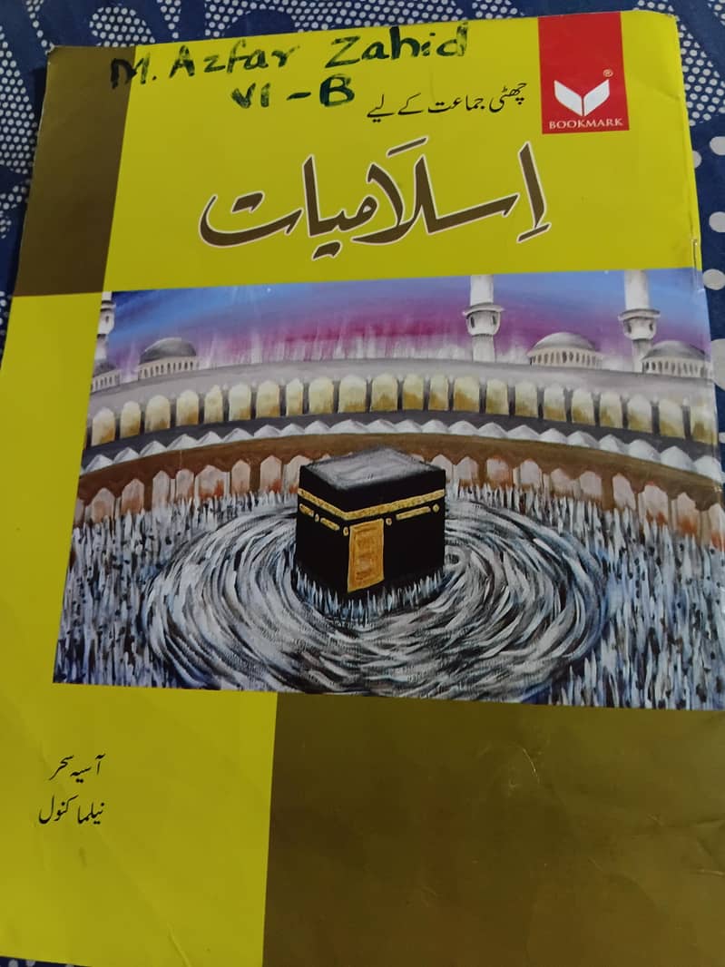 CLASS 6 COURSE AVAILABLE BOOKS ARE: 5
