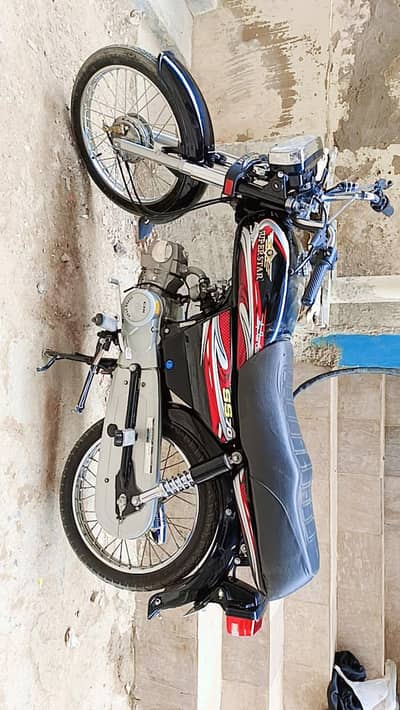 super star 70 2025 model