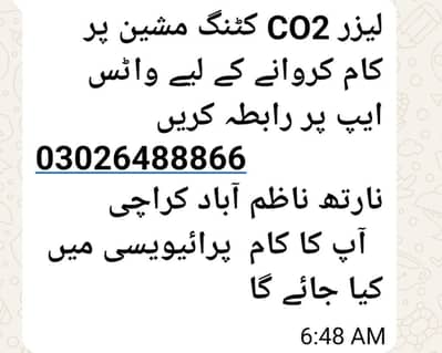 laser cutting services