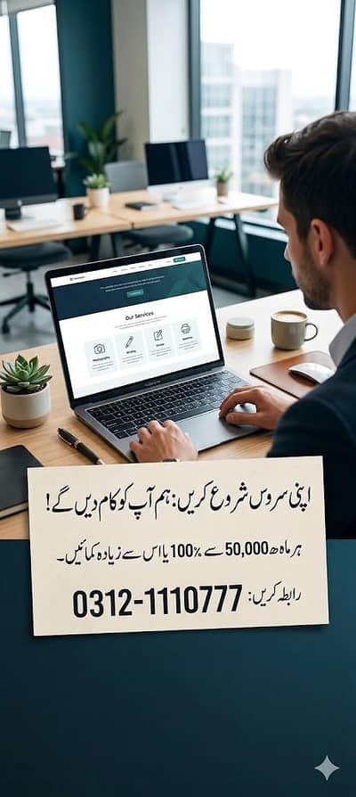 Start Your Own Services With Our Guidance