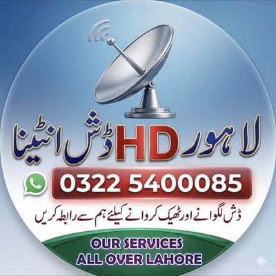 Lahore HD TV dish Antenna services 0322,5400085