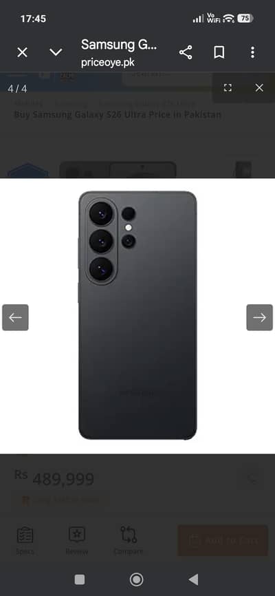 S26 ultra 12/512 non pta non active dual physical