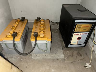 Phoenix Batteries