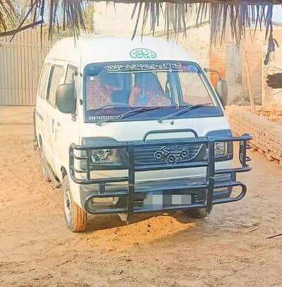 Suzuki bolan (Carry Dabba)