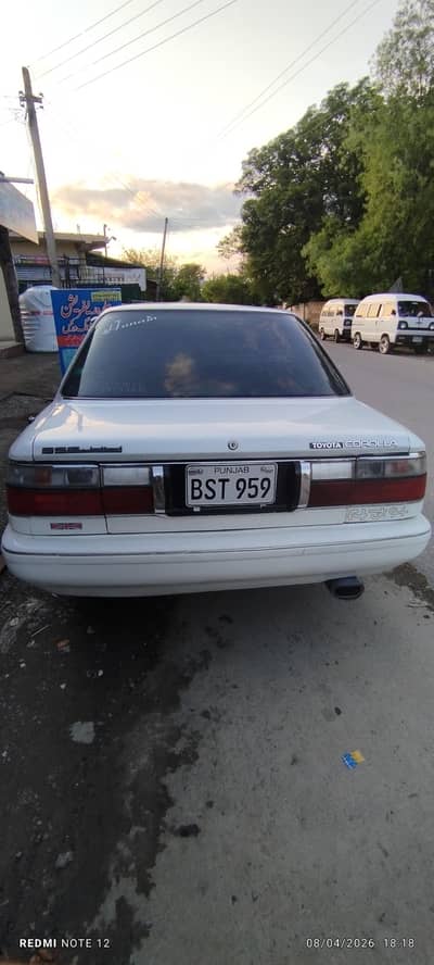 gari ma ak ruppy ka kam ni ha