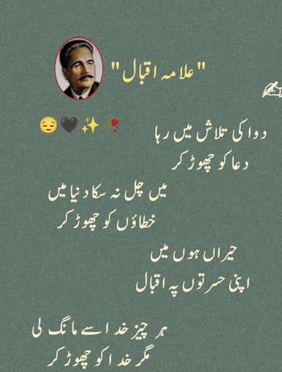 Assalam o alaikum We are husband wife looking for job