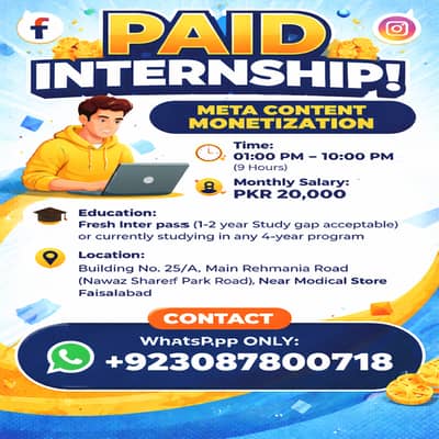 PAID INTERNSHIP!