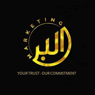 Albarr Marketing