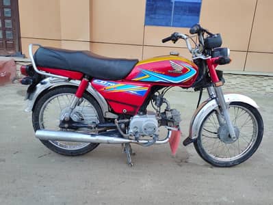 Cd 70 2019 model for sale