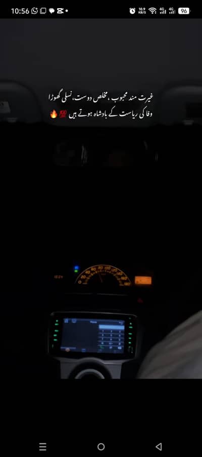 couple wid drive need job