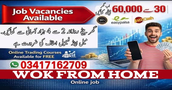 Online Jobs || Data Entry Job || Assignment Job || Part Time Jobs