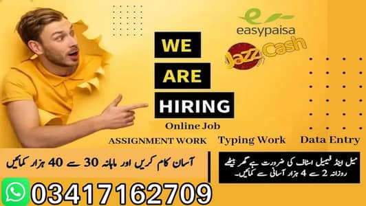 Typing job | Data Entry Job | Assignment Job | Online Job | Part Time