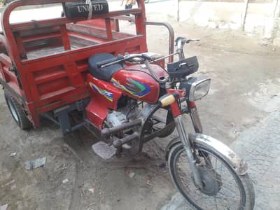 Unites 100cc Chingchi Rikhshaw