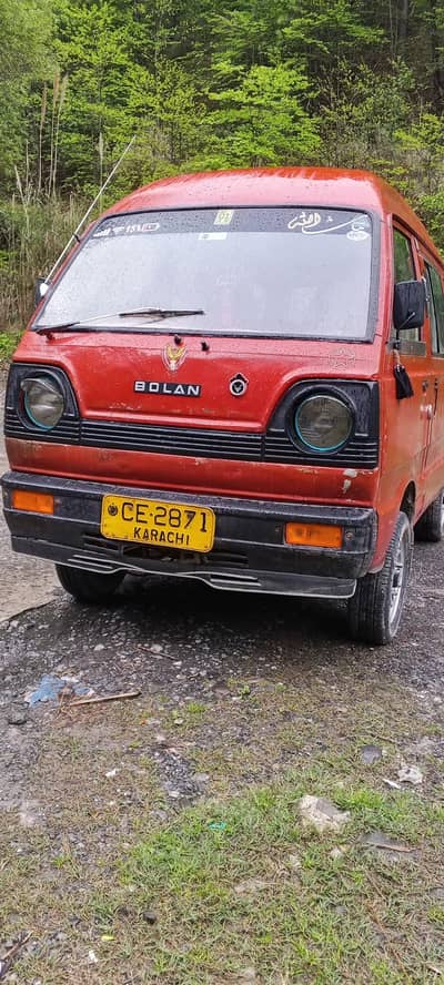 03182055424 contact number