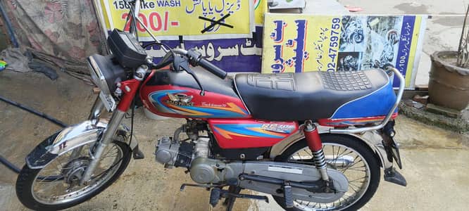 ROAD PRINCE 70CC 2021 MODEL