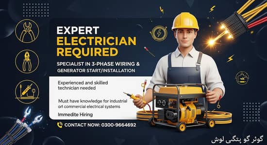 3Phase Electrsion 0300-9664692