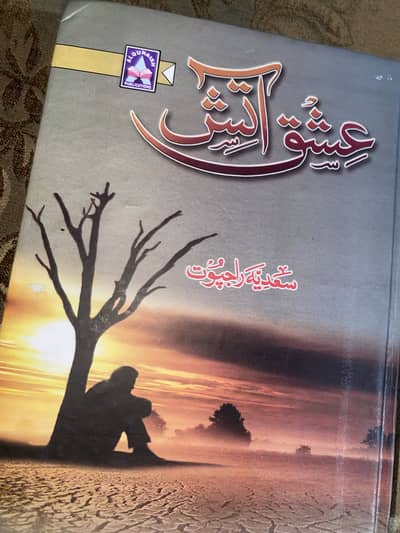 Ishq-e-Aatish Novel