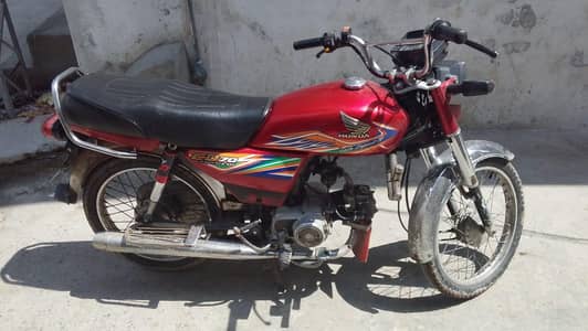 Honda CD 70