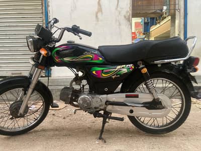 Super power SP70 Model2022