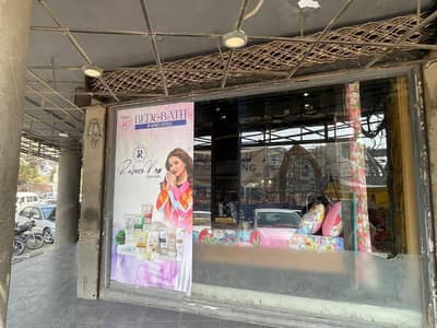 SHOP AVAILABLE FOR RENT