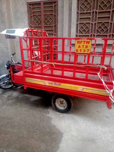 loder rickshaw for sale