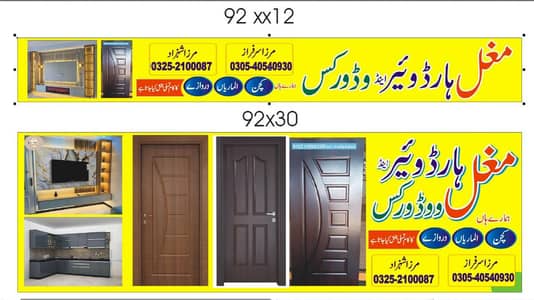 03252100087 panal door available