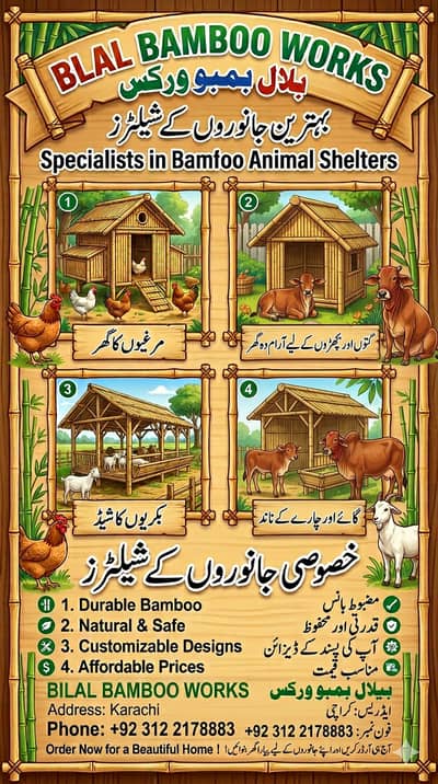 bamboo work/animal shelter/parking shades/wall Partitions/Jafri shade