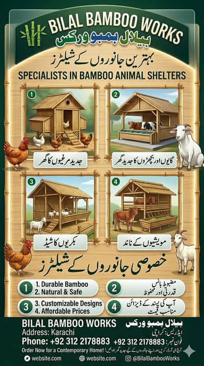 Bamboo Huts/Bamboo Wall/animal shelter Homes/Jafri walls/Jafri Shade