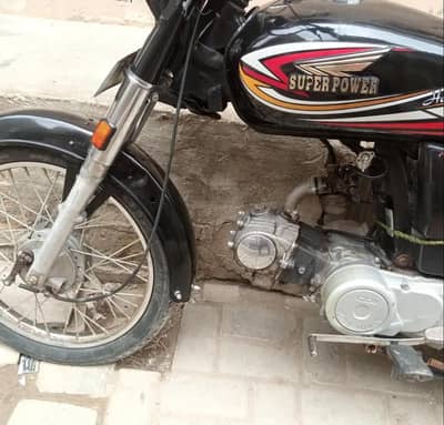 Super Power SP 70 2017