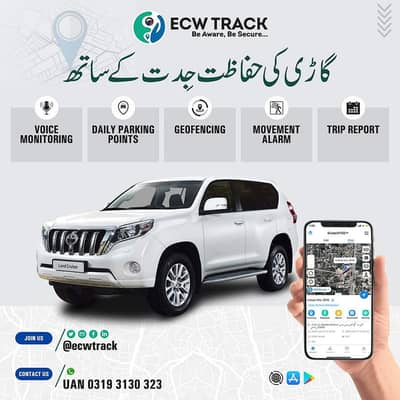 Car Tracking System