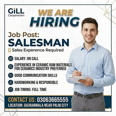 Sales Man Required – GiLL Corporation (Gujranwala)