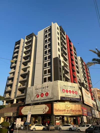 leased Apartment available for sale