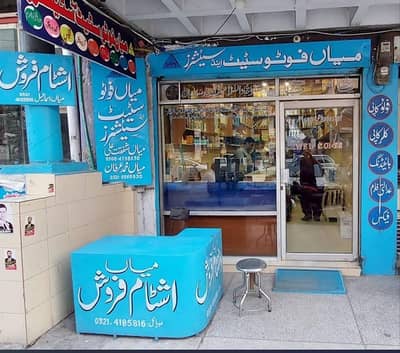 Photocopy helper required