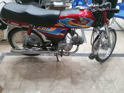 Honda CD 70 Arman Ali 03234836570
