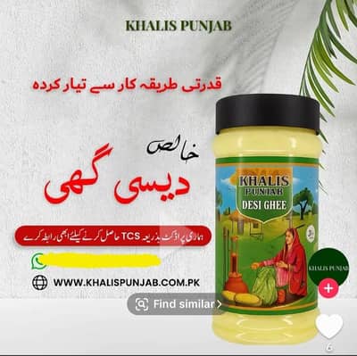 pure and fresh dasi ghee