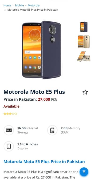 Motorola E5+ & G6 Full HD Display 6" Memory 3/32GB, Big Battery 5000MH