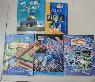 9th class Sindh board books