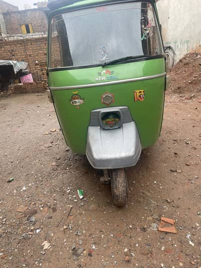 sell rickshaw open invoice