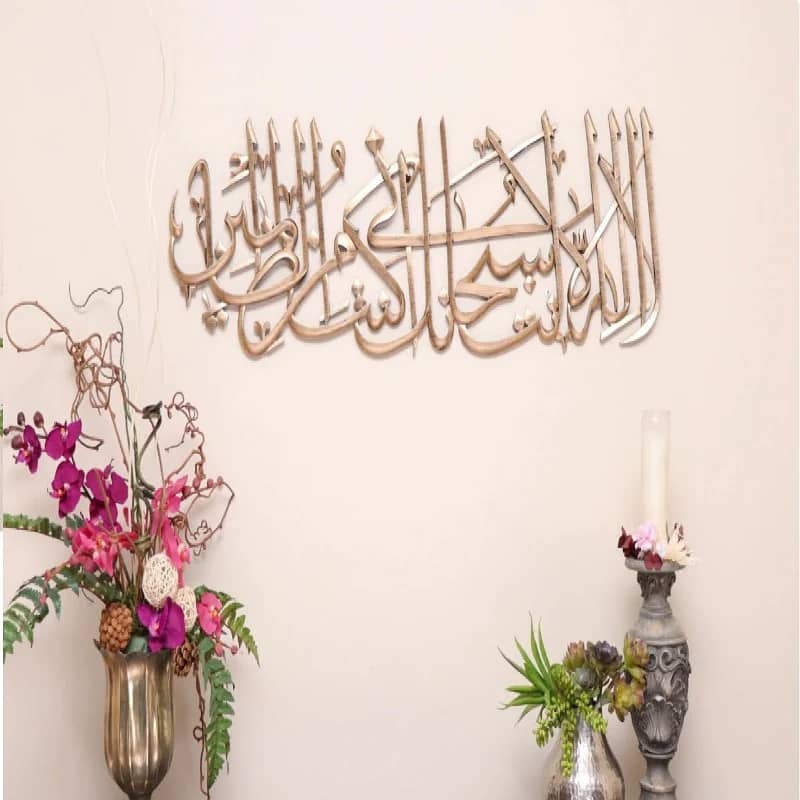 Calligraphy frames | Decor Items | Wall Hanging | Frames 0